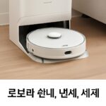 압력솥 전복죽