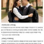 고등학생 연애