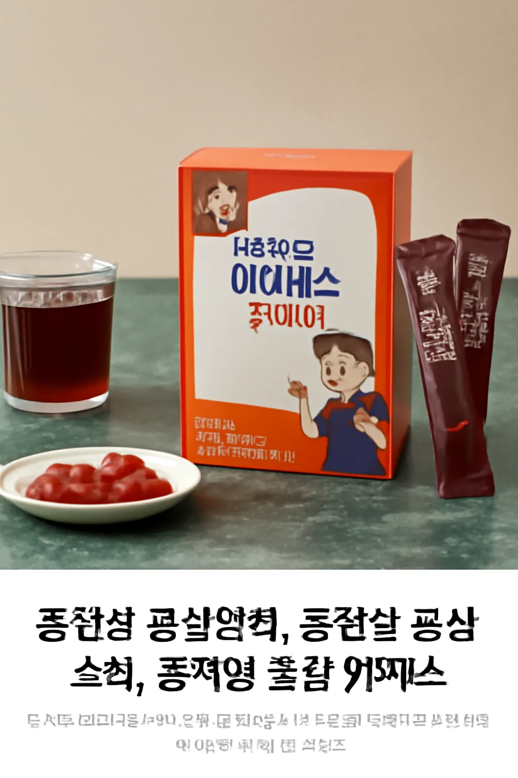 대학생 시국선언