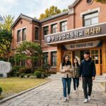 부산상업고등학교 역사관